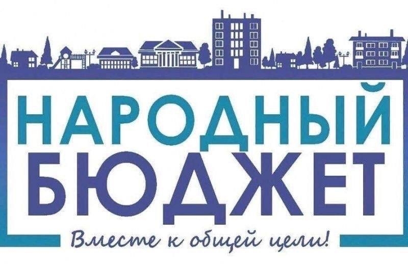 Жители дома №46 по ул. Отрадной готовят инициативный проект для участия в программе «Народный бюджет»