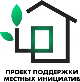 В Ульяновске началась подготовительная работа к участию  в региональном конкурсе ППМИ-2027