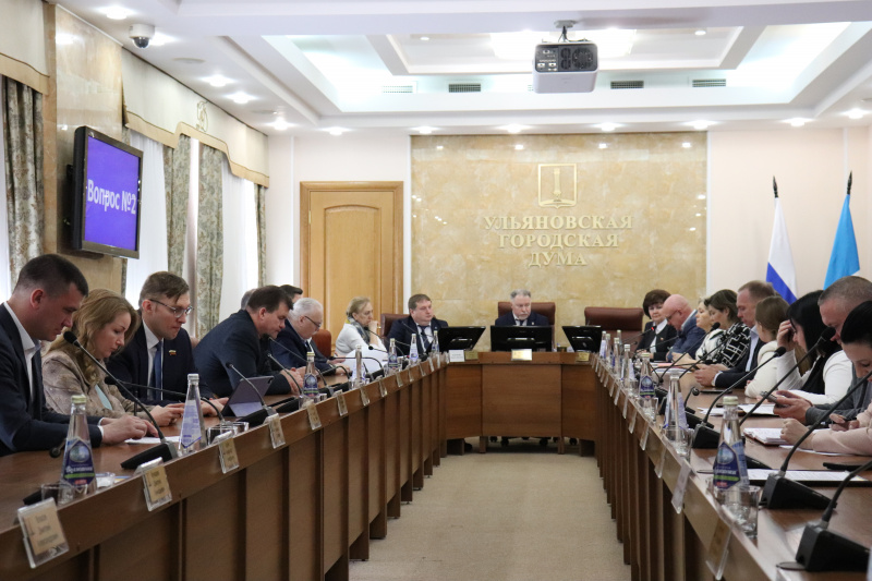 Городские парламентарии приняли постановление об обеспечении комплексной безопасности детей в Ульяновске
