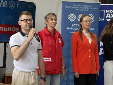 Молодёжная Дума Ульяновска отметила День молодёжи