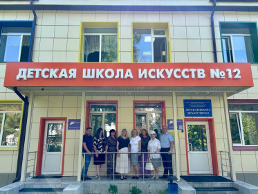 К новому учебному сезону готовятся  школы искусств