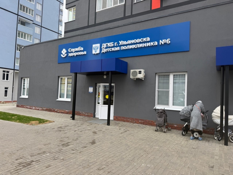 Депутат Гордумы Максим Зацепин проконтролировал работу второго отделения детской поликлиники №6