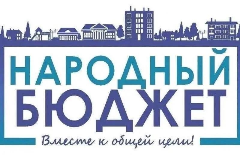Жители дома Камышинской, 27 планируют принять участие в программе «Народный бюджет»
