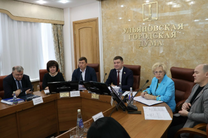 Парламентарии Городской Думы утвердили кандидатуры на присвоение высших муниципальных званий и наград. 