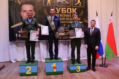 В Ульяновске прошёл Кубок Вооружённых Сил Российской Федерации по летнему офицерскому троеборью, посвящённому памяти Героя России гвардии майору Ягидарову Денису Сергеевичу. В Ульяновске прошёл Кубок Вооружённых Сил Российской Федерации по летнему офицерскому троеборью, посвящённому памяти Героя России гвардии майору Ягидарову Денису Сергеевичу.