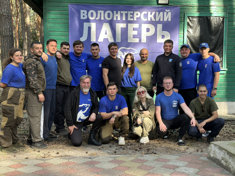 Представители городского парламента и Молодёжной Думы Ульяновска стали участниками волонтёрского лагеря «Курский рубеж»